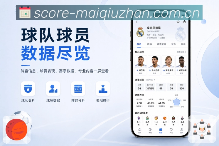 体育竞猜APP访问界面