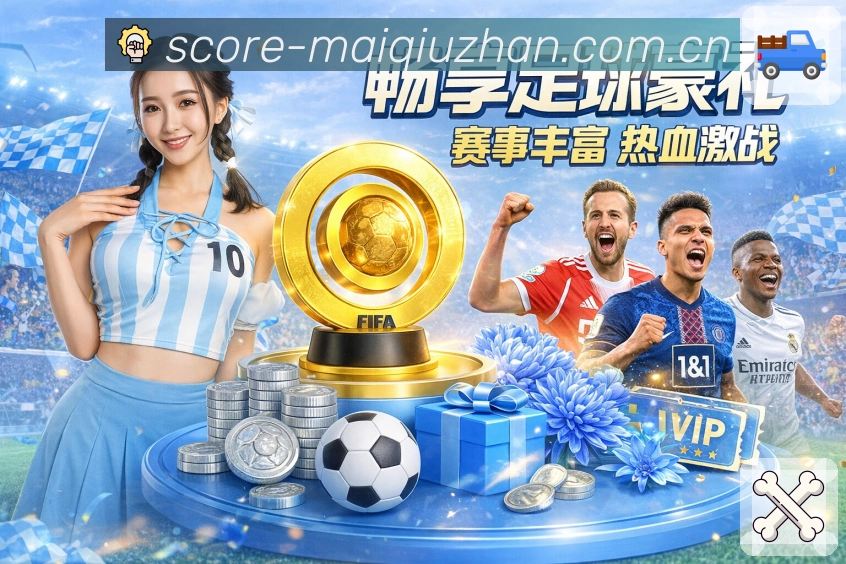 回放集锦